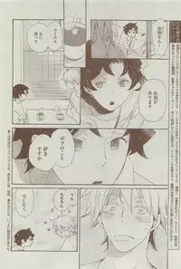 Dear+ 2015-03
