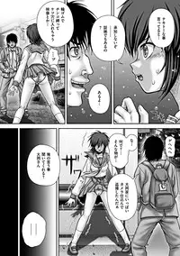 COMIC Mate 2012-02 Vol. 190 [Digital]