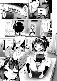 COMIC Mate Legend Vol. 21 2018-06 [Digital]