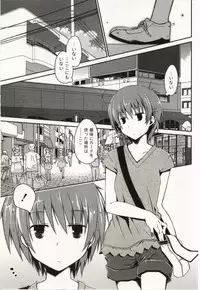 [Ponkotsu Works] Ojousama wa Nigedashita 2