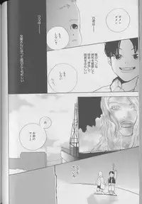 [Anthology ] Coo VOL.8 Me.Ba.E