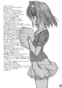 (C67) [URA FMO (Fumio)] LOVE LIVES (Sister Princess)