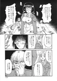 [Kuroarama Soukai] Tsumi to Batsu (Crime & Punishment)