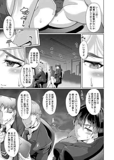 COMIC Shingeki 2022-02