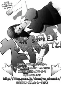 [Shunjou Shuusuke] Watashi no Shitai ○○ na Koto [English] [Decensored]