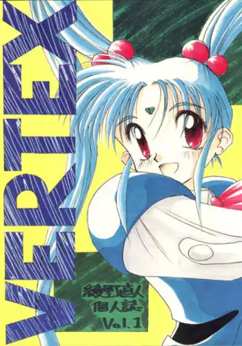 [Hobb's End] copies (Samurai Spirits)