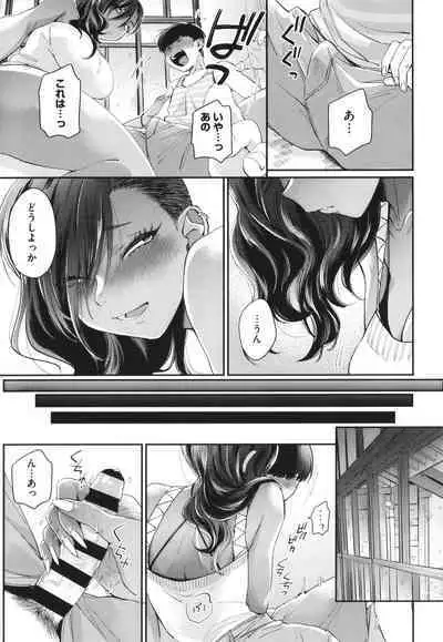 Kuro Gal a La Carte + Toranoana Kounyuu Tokuten 4P Leaflet