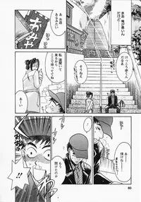 [Umematsu Thomas] Okusama wa Bijin Joushi - Madam is beautiful superior