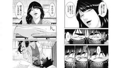 Kankinkon 7