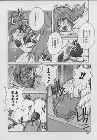 [Juubaori Mashumaro] Gehenna