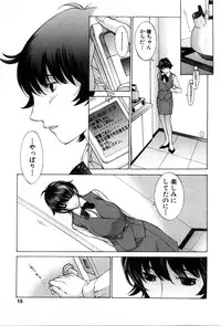 [Harazaki Takuma] Mousou mitaini Aisaretai