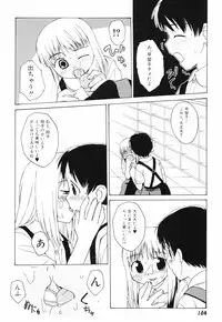[Oba Yoshifumi] Hanjuku Shoujo