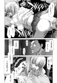 [Hori Hiroaki] Etsuin Kitan