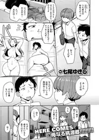 COMIC X-EROS #46 [Digital]