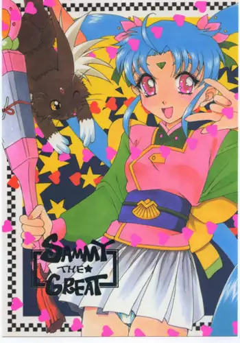 Misao and Sasami NI (Mahou Shoujo Pretty Sammy)