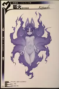 (C90) [Kurobinega (Kenkou Cross)] Mamono Musume Zukan II ~Monster Girl Encyclopedia II~