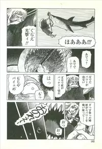 [Yamamoto Atsuji] Kubiwa Monogatari - Lord of the Collars