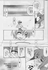 [Miyashita Kei] HAPPINESS DAYS