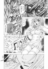 [Kuroiwa Yoshihiro] Outama