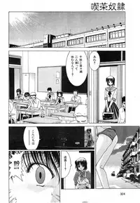 COMIC HANA-MAN 2014-12