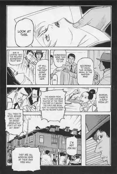 [OHKOSHI Koutarou] - Detective Investigating Bizarre Case (Ryouki Keiji MARUSAI) - [ENGLISH]