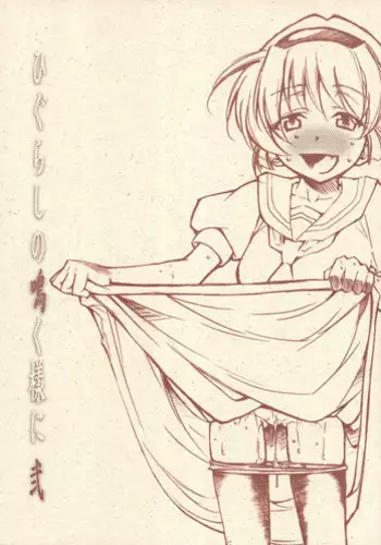 Haikei Shinyuu e, Kimi no Hahaoya o Rape Sasete Itadakimashita.