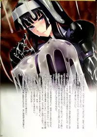 Matai Toshi