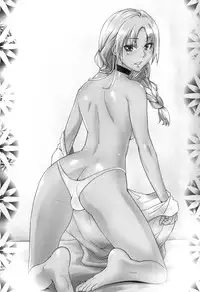 [Kouchaya (Ootsuka Kotora)] Secret Love 2 (Maoyuu Maou Yuusha) [Digital]