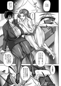 [Akane Shuuhei] Houman Onna Kyoushi Choukyou 