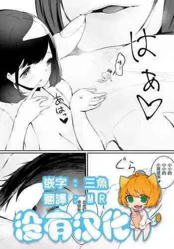 低級アイテム2