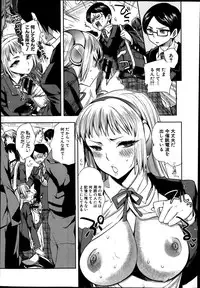 COMIC Shingeki 2014-04
