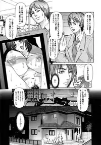 [San Kento] Netorare Fuck