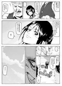 [Kame no Onaka] CORRUPT&ROTTEN Cutey Liddy no Funiku Choukyou Kan "Sono ichi"