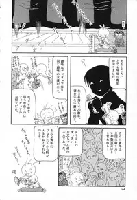 [Anthology] Pure Petit Vol. 1