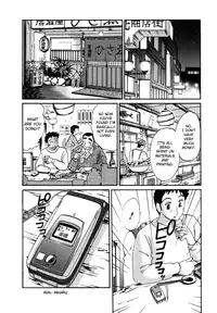 [TsuyaTsuya] Tatoeba Haha Ga 4 [English] [Sei-Jin]