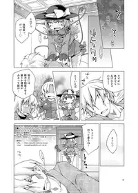 [Toriniku Seikatsu (Kureura Keita)] Koishi no Omocha! (Touhou Project) [Digital]