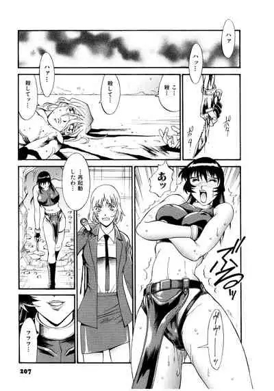 Parasiter Miki