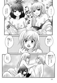 [Anthology] L Girls -Love Girls- 01