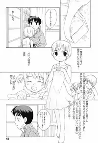[Oba Yoshifumi] Hanjuku Shoujo