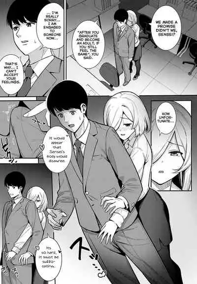 Yakusoku no Tsuzuki wo
