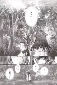 [UA CATS (Teramoto Kaoru)] Girls Bravo (revised) (Utawarerumono)