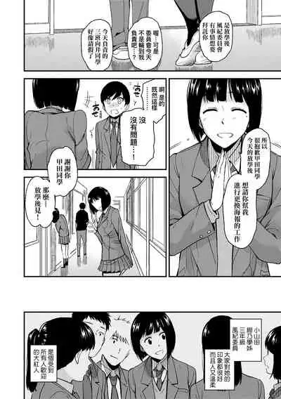 [Kirihara You] BorderLine | BorderLine -情愛境界線- [Chinese] [Digital]