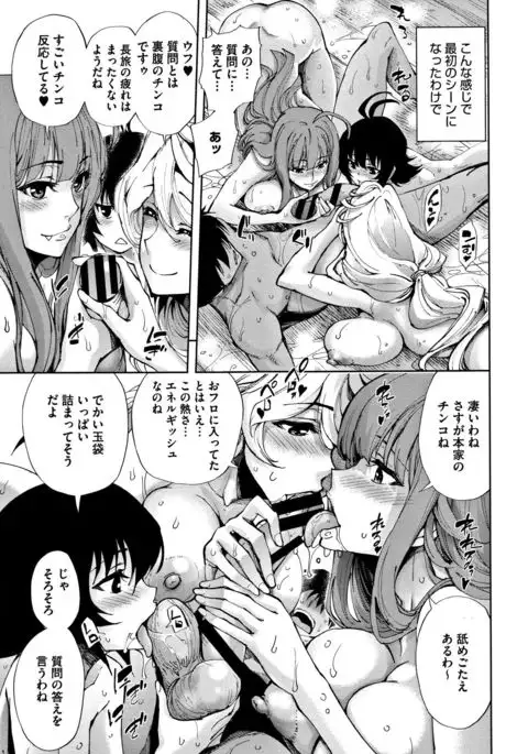 Taneuma no Yakata