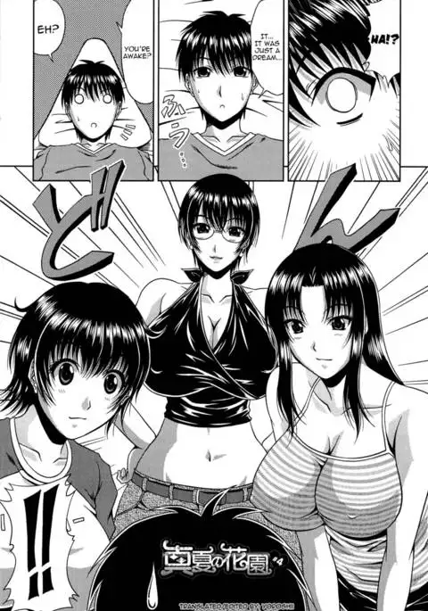 Manatsu no Hanazono ~Oba + Shimai Ohame H~ Chapter 4