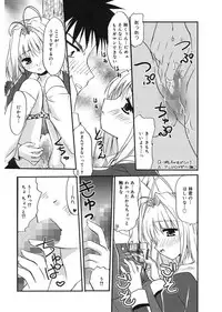 [Morisaki Kurumi] First [Digital]