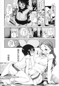 [Anthology] Mebae Vol. 3 - Vivid Girls Love