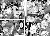 [Narushima Godou] Mesuka Keikaku