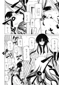 COMIC RiN 2010-11
