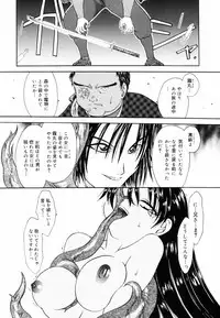 [Matsutou Tomoki] PR - Perfect Rape