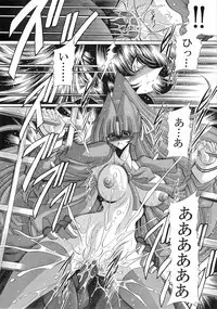 (C78) [Circle Taihei-Tengoku (Horikawa Gorou)] Reigoku Seitokai 3